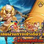 ทดสอบเล่นบาคาร่า